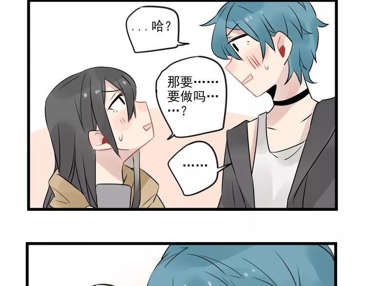 第9话 完美&ldquo;男友&rdquo;-第9话