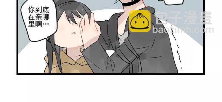 第9话 完美&ldquo;男友&rdquo;-第9话