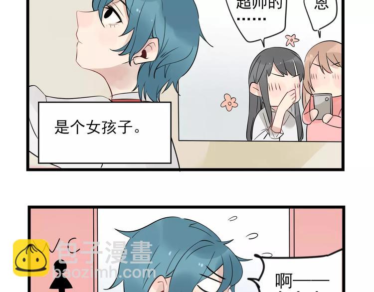 第9话 完美&ldquo;男友&rdquo;-第9话