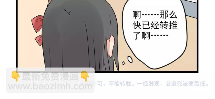 第9话 完美&ldquo;男友&rdquo;-第9话