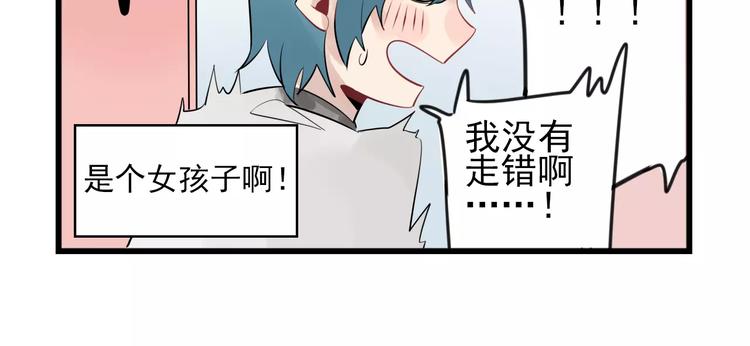 第9话 完美&ldquo;男友&rdquo;-第9话