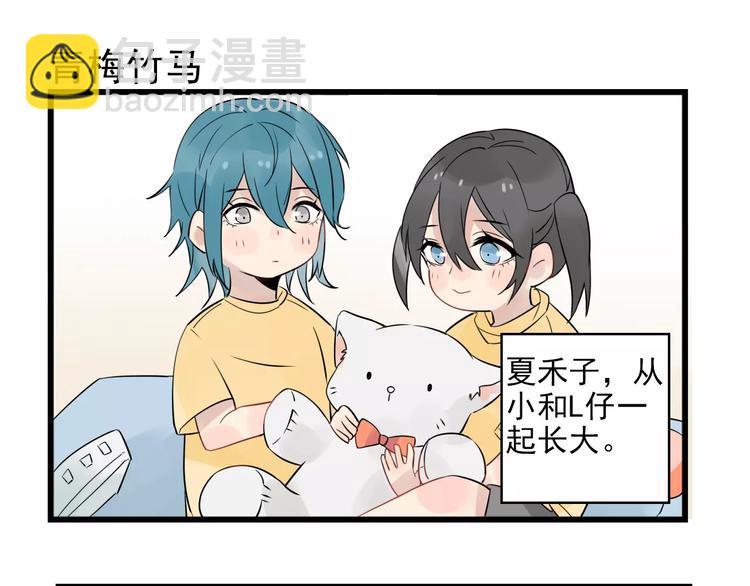 第9话 完美&ldquo;男友&rdquo;-第9话