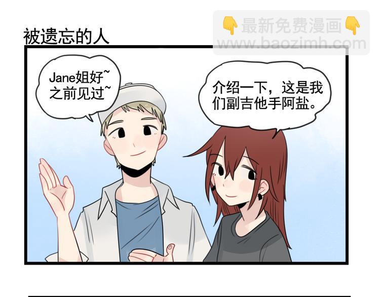 第81话 一个人的演出-第81话