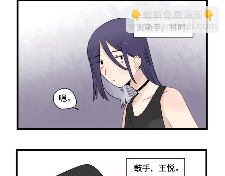 第81话 一个人的演出-第81话