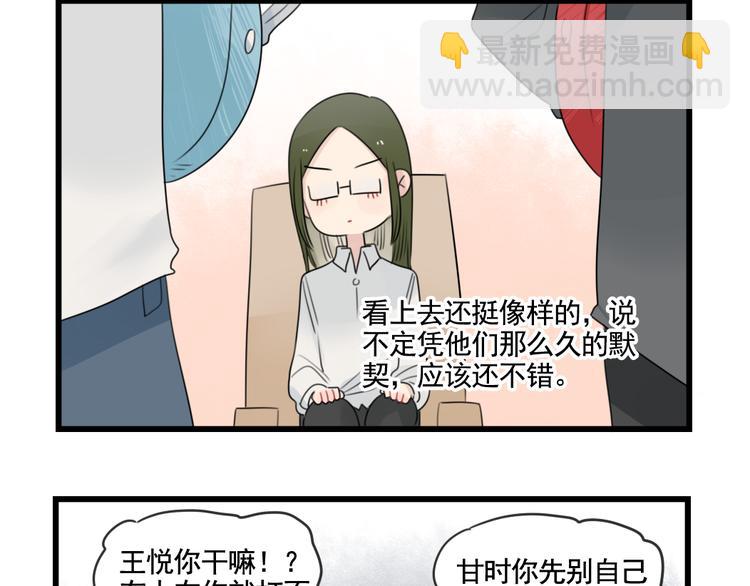 第81话 一个人的演出-第81话