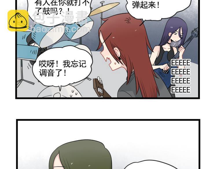 第81话 一个人的演出-第81话