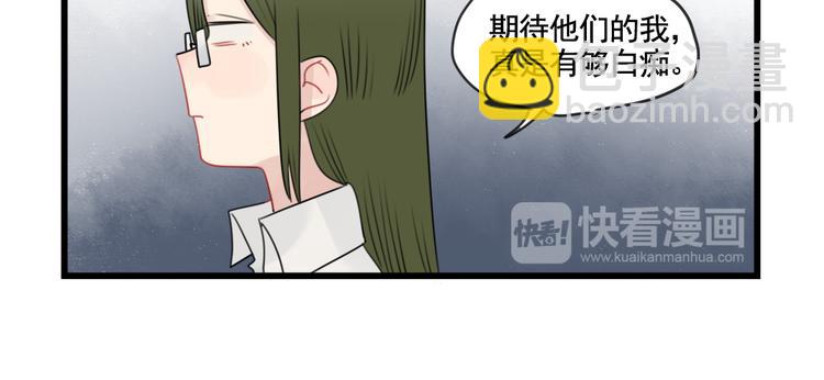 第81话 一个人的演出-第81话