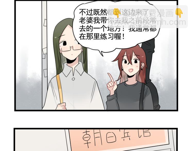 第81话 一个人的演出-第81话