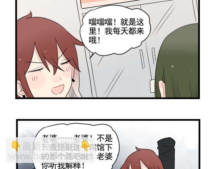 第81话 一个人的演出-第81话