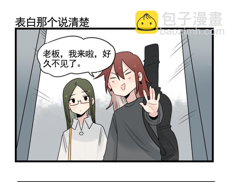 第81话 一个人的演出-第81话