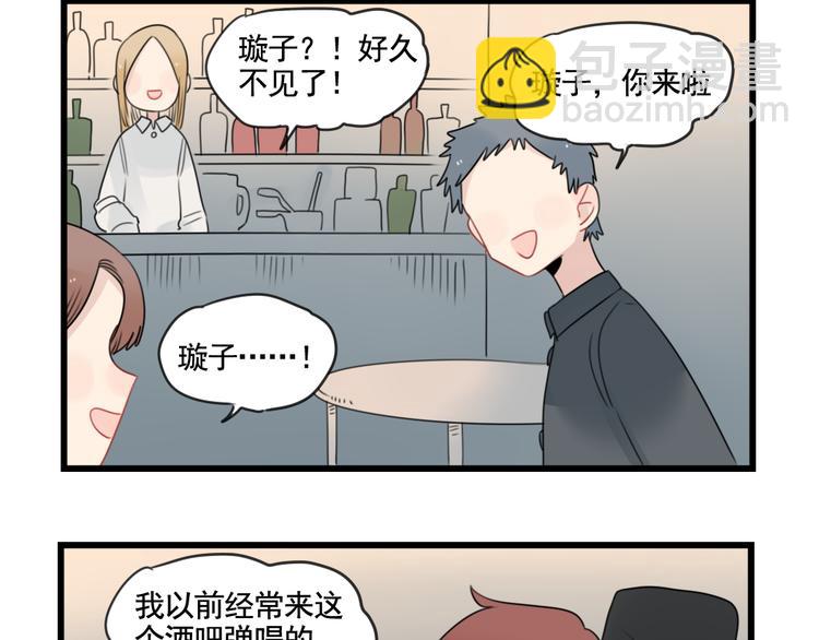 第81话 一个人的演出-第81话