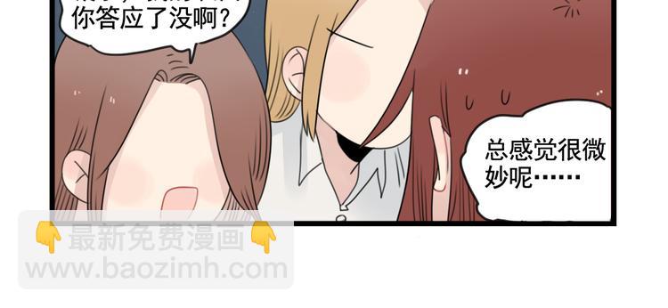 第81话 一个人的演出-第81话