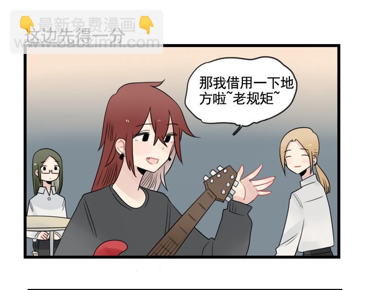 第81话 一个人的演出-第81话