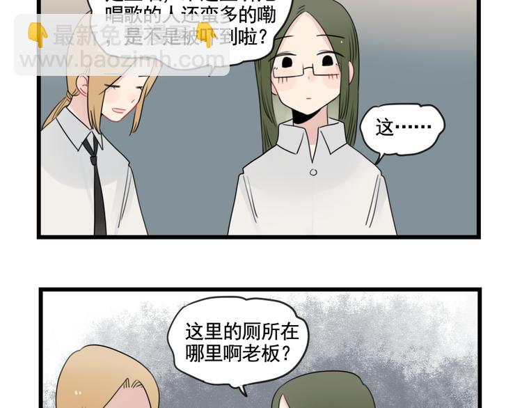 第81话 一个人的演出-第81话