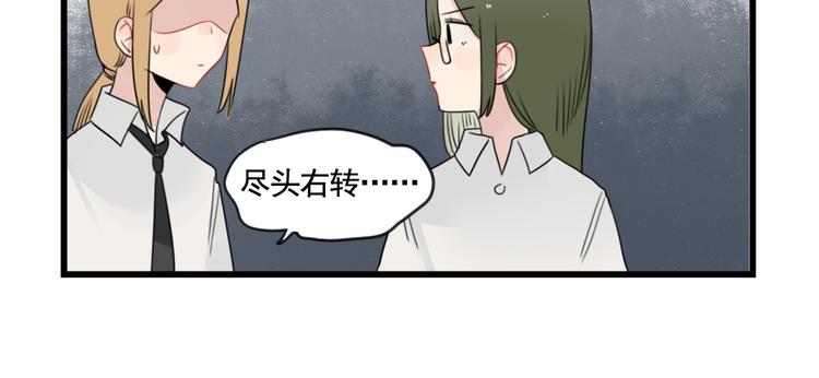 第81话 一个人的演出-第81话