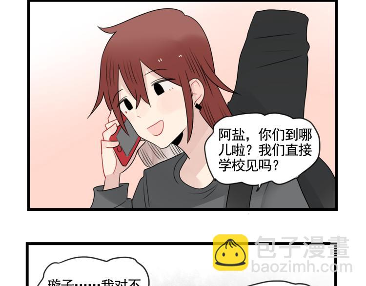 第81话 一个人的演出-第81话