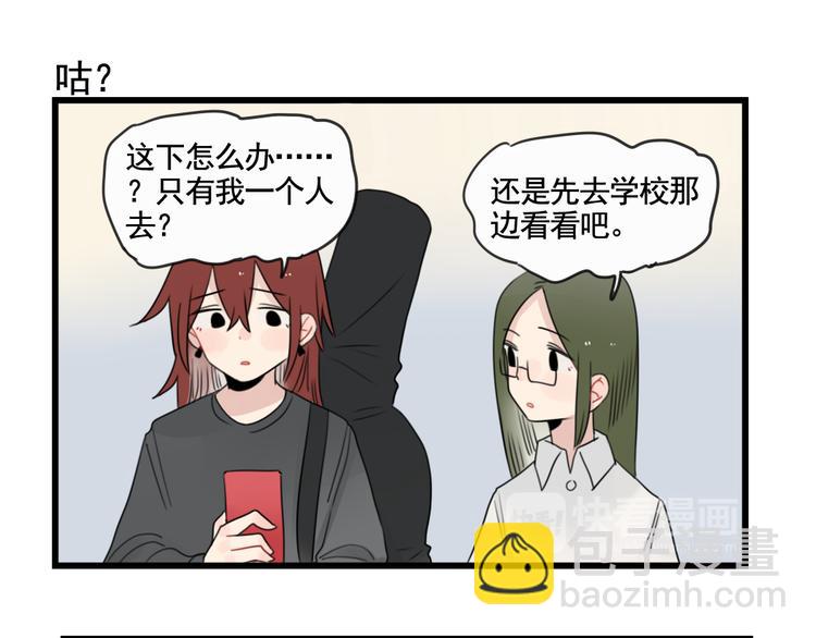 第81话 一个人的演出-第81话