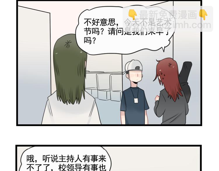 第81话 一个人的演出-第81话