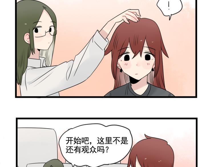 第81话 一个人的演出-第81话