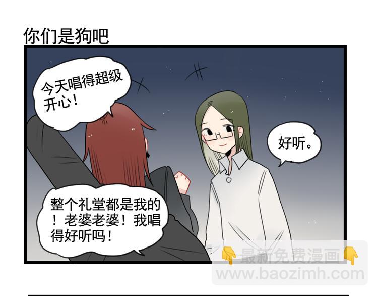 第81话 一个人的演出-第81话