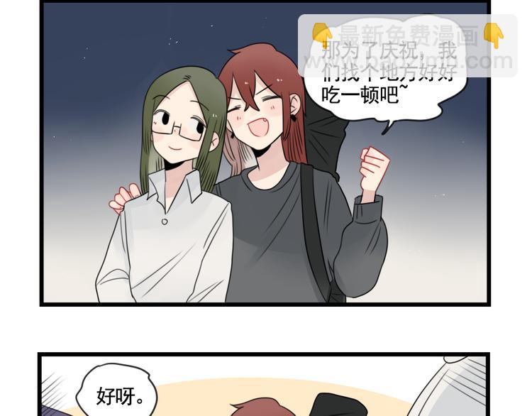 第81话 一个人的演出-第81话