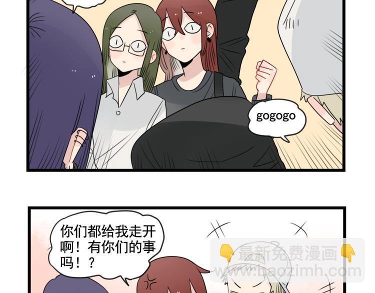 第81话 一个人的演出-第81话