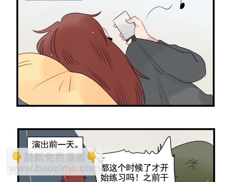 第81话 一个人的演出-第81话