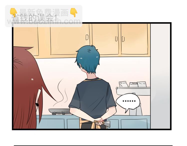 第83话 互相帮助的室友(1/2)-第83话