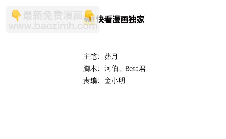 第83话 互相帮助的室友(1/2)-第83话