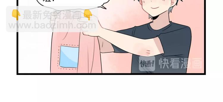 第83话 互相帮助的室友(1/2)-第83话