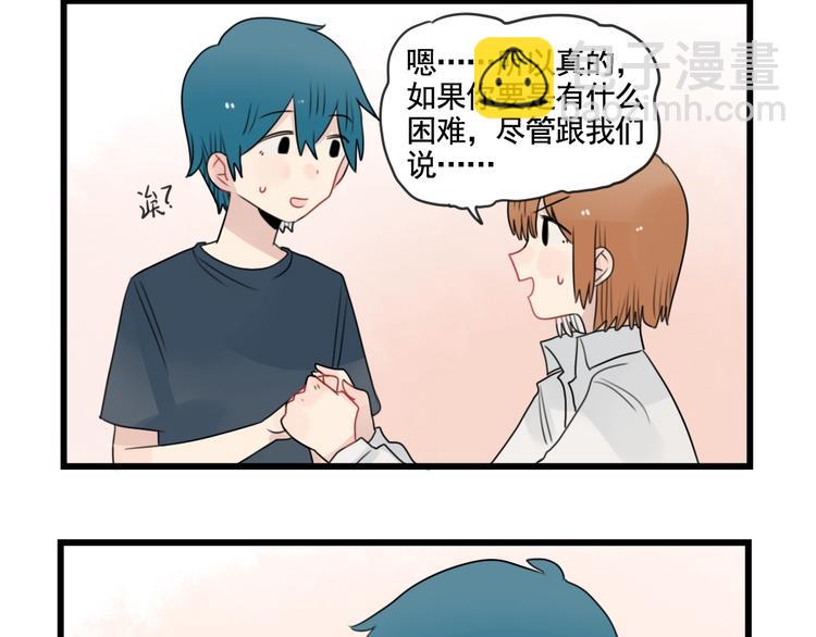 第83话 互相帮助的室友(1/2)-第83话