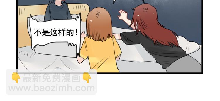 第83话 互相帮助的室友(1/2)-第83话