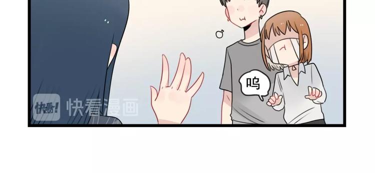 第85话 露营计划-第85话