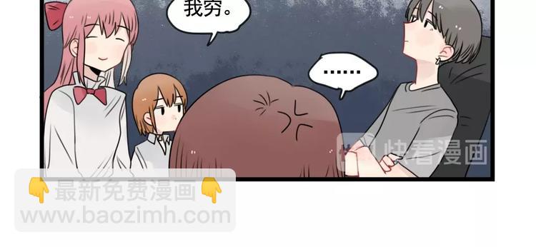 第85话 露营计划-第85话