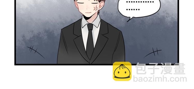 第85话 露营计划-第85话