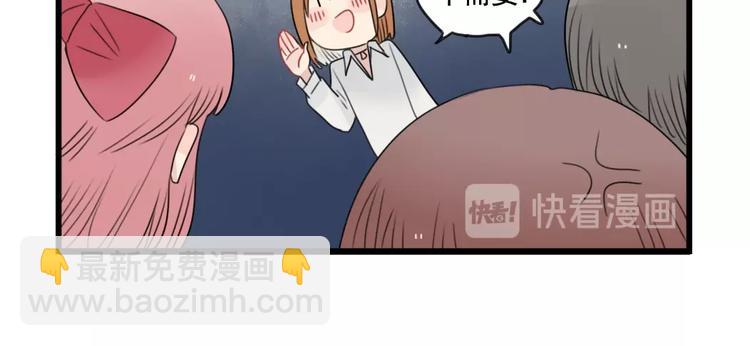 第85话 露营计划-第85话