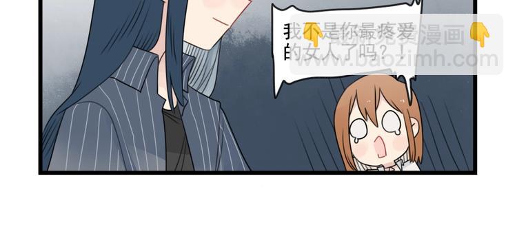 第85话 露营计划-第85话