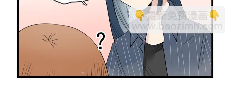 第85话 露营计划-第85话