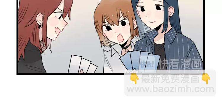 第85话 露营计划-第85话