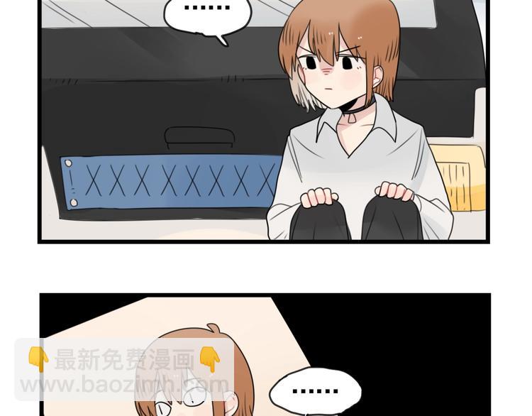 第85话 露营计划-第85话