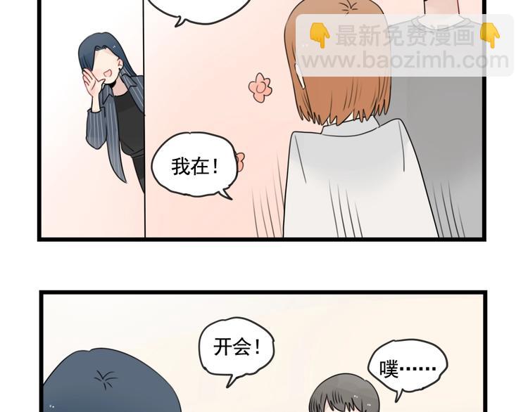 第85话 露营计划-第85话