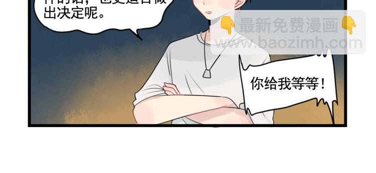 第87话 最好的朋友(1/2)-第87话