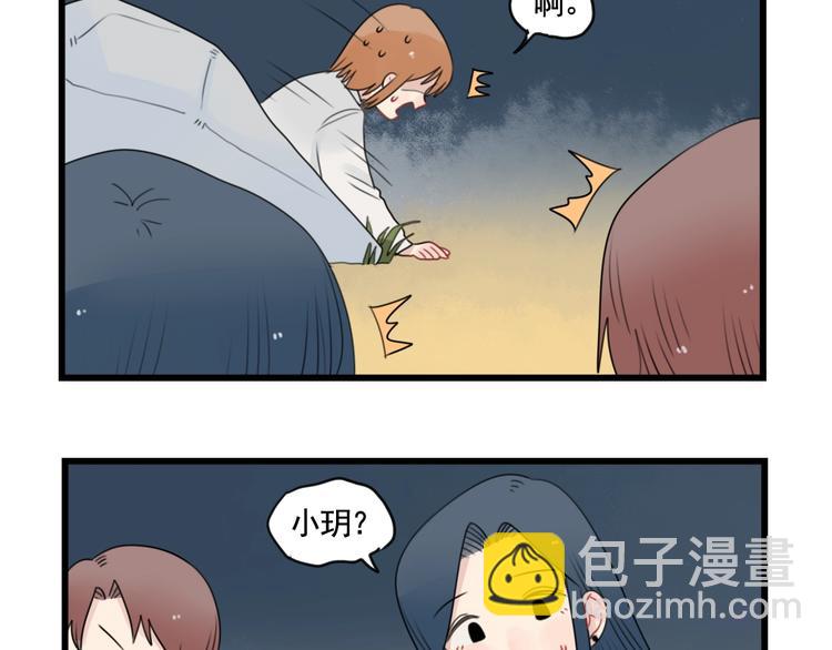 第87话 最好的朋友(1/2)-第87话