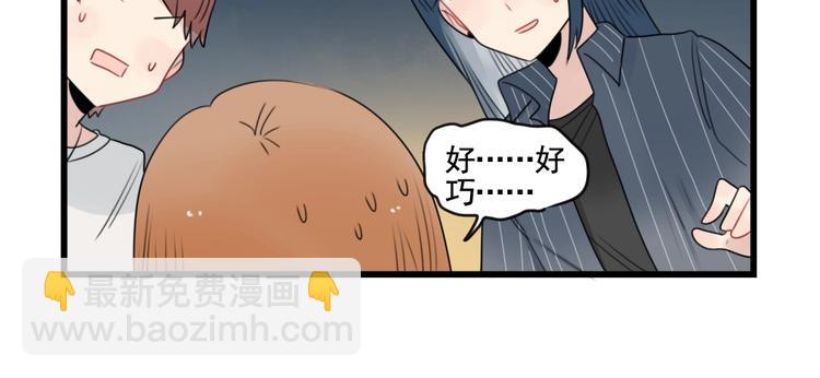 第87话 最好的朋友(1/2)-第87话