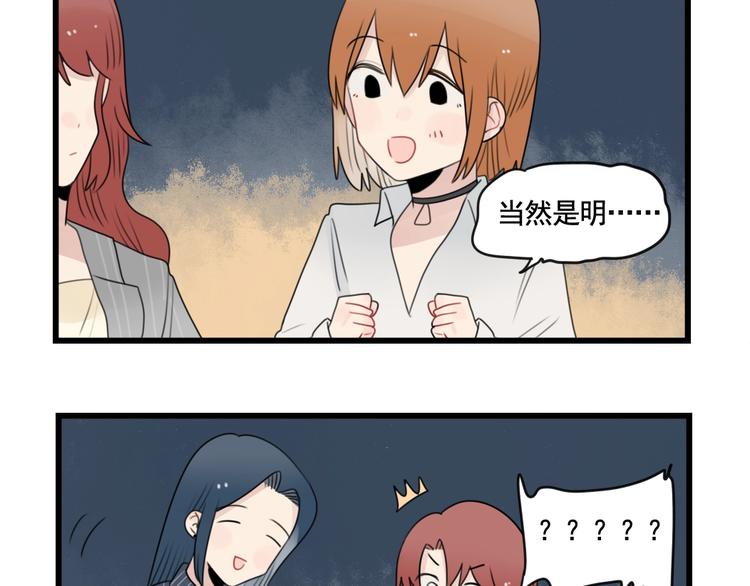 第87话 最好的朋友(1/2)-第87话