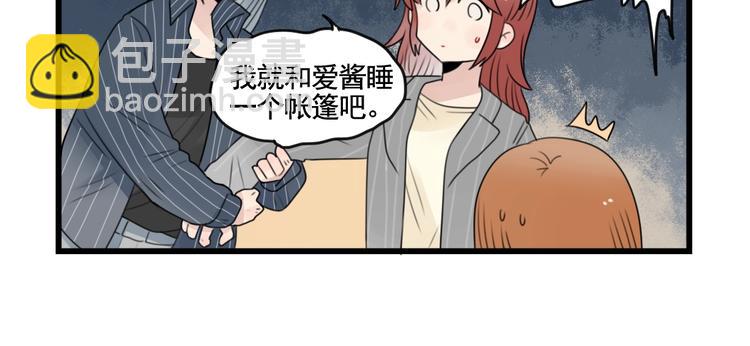 第87话 最好的朋友(1/2)-第87话