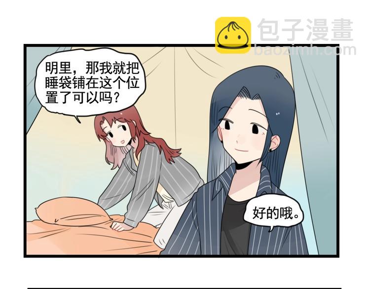 第87话 最好的朋友(1/2)-第87话