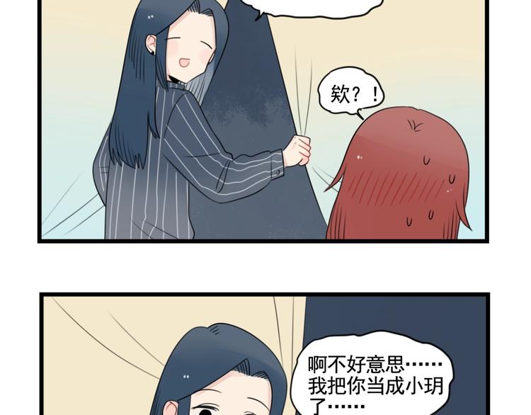 第87话 最好的朋友(1/2)-第87话