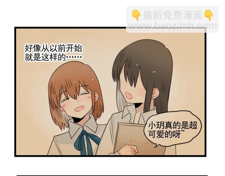 第87话 最好的朋友(1/2)-第87话