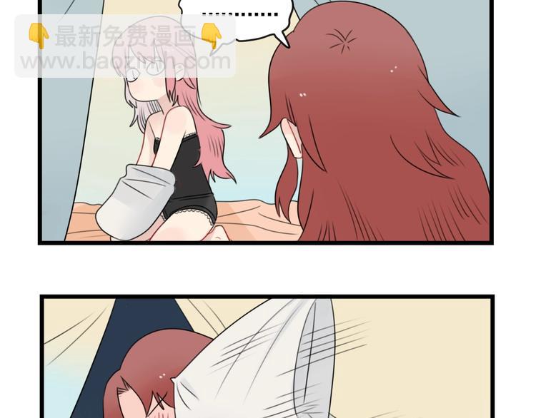 第87话 最好的朋友(1/2)-第87话